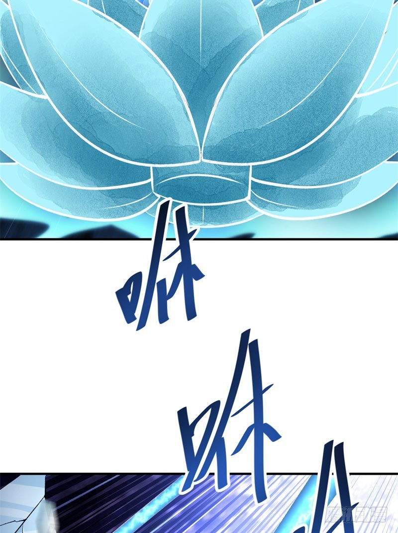 I Picked Up An Attributes Chapter 13 Gambar 6